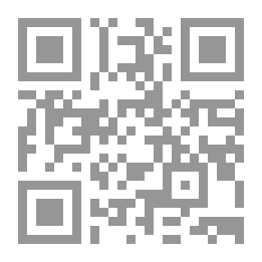 Qr Code ابن تيمية وموقفه من أهم الفرق والديانات في عصره