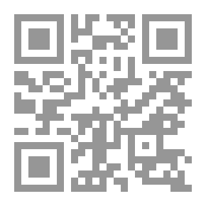 Qr Code Awn Al-Mabood, Explanation Of Sunan Abi Dawood, Part 3