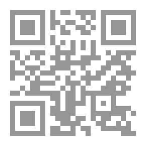 Qr Code علم الخوارق من نيوتن الى القدرات فوق الحسية/ الحدود الاخيرة