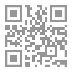 Qr Code إجراءات التحري وجمع الأدلة والتحقيق الإبتدائي في الجريمة المعلوماتية (دراسة مقارنة)