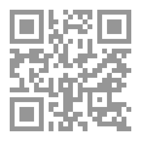 Qr Code النظام العربي المعاصر، قراءة الواقع واستشفاف المستقبل