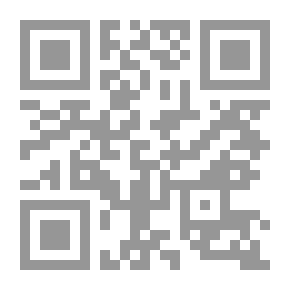Qr Code الصراع على مصر (ذئاب مبارك والعصر الجديد)