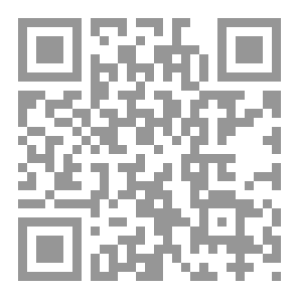 Qr Code سلسلة التجويد المد المنفصل والمتصل.pdf