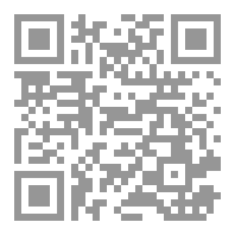 Qr Code کھانے اور پینے کی مسنون دعائیں