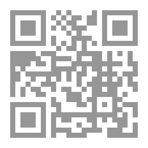 Qr Code حقوق العباد في الاسلام في الشريعة والقانون (مقارنا مع شرعة حقوق الانسان)