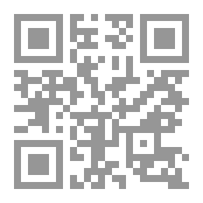 Qr Code Al-Resala Magazine, Issue 117, Second Year 1935