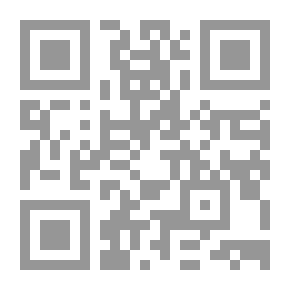 Qr Code مواهب الجليل - ج 5