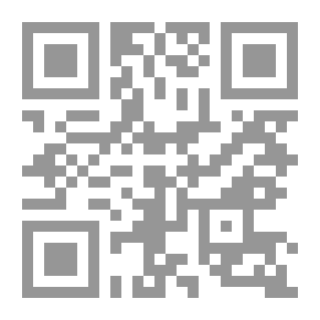 Qr Code أصل الفلسفة - حول نشأة الفلسفة في مصر القديمة وتهافت نظرية المعجزة اليونانية