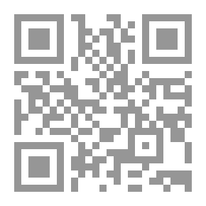 Qr Code البيولوجيا الجزيئية وأخلاقيات البحث العلمي (ما بين الحامض النووي وهندسة الجينات)