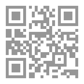 Qr Code معجم الطلاب الأساسي [فرنسي/فرنسي/عربي] لونان