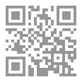 Qr Code المسترجلات