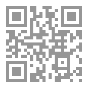 Qr Code ما تبقى من رحلة ابن حموية المسماة الرحلة المغربية