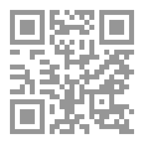 Qr Code فيض القدير - الجزء الأول