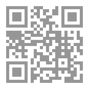 Qr Code فتاوى ابن الصلاح - الجزء الثاني
