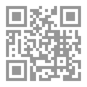 Qr Code المفاهيم الحديثة في الفيزياء