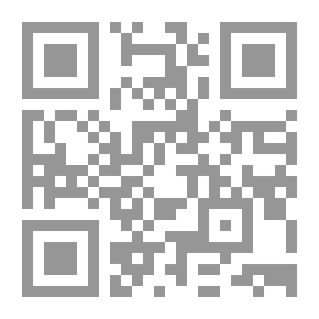 Qr Code سفر الموت