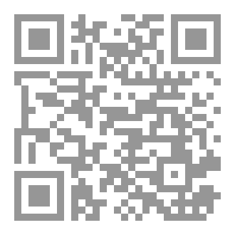 Qr Code ‎⁨نيل المنى الخلوتية