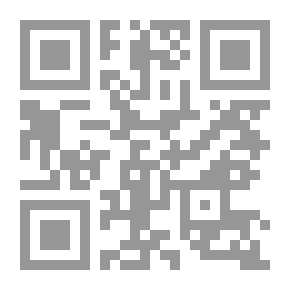 Qr Code ابن النفيس واكتشاف الدورة الدموية