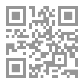 Qr Code الدعوة الذاتية في ضوء الكتاب والسنة