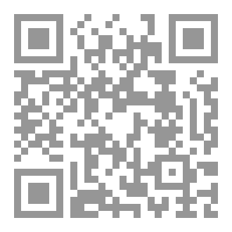 Qr Code مكتوب في التوراة