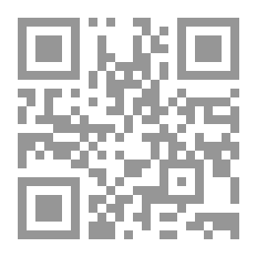 Qr Code تهذيب الأسماء النووي 1106