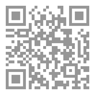 Qr Code ولكنكم تستعجلون