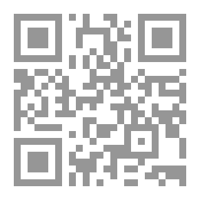 Qr Code الرد على شبهات المعاصرين حول مبحث الدلالات من علم أصول الفقه