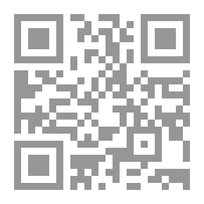 Qr Code اقتصاديات قانون الإيجارات وإدارة العقارات