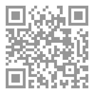 Qr Code كتاب رقم ( 201 ) من سلسلة الكامل