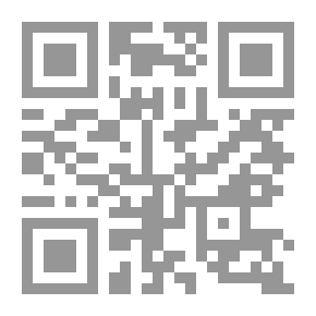 Qr Code تأويلات أهل السنة - تفسير الماتريدي 1/10