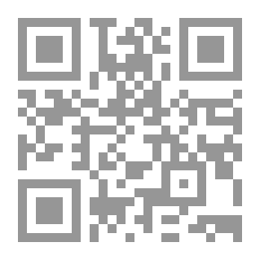 Qr Code Abd Al-Rahman Ibn Al-Jawzi - Sheikh Of Ascetics And Imam Of Preachers