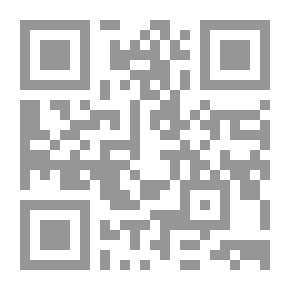 Qr Code الإنسان والحرمان