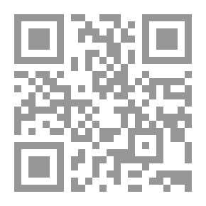 Qr Code التمام في تفسير أشعار هذيل