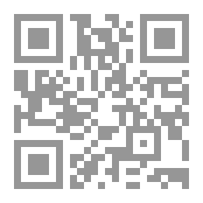 Qr Code القرآن ومشكلات حياتنا المعاصرة