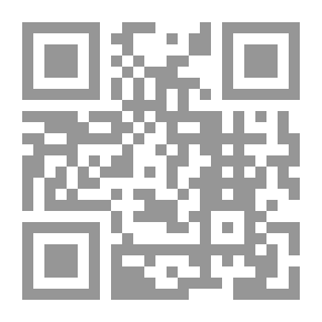 Qr Code المعلقات العشر - دراسة في التشكيل والتأويل ج1