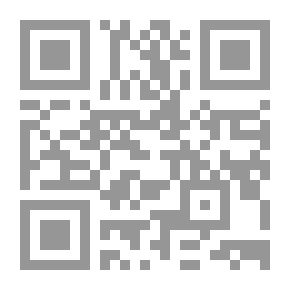 Qr Code الأمالي الشهيرة بالأمالي الخميسية