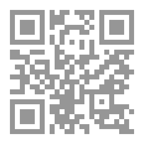 Qr Code زاد المهاجر إلى ربه
