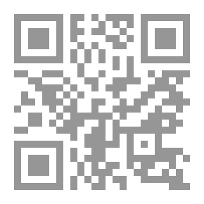 Qr Code الزوج الخالد