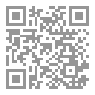 Qr Code عودة للإنتقام