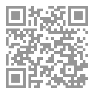 Qr Code ফুসূস আল হিকাম