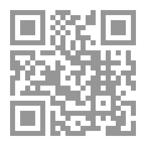 Qr Code الموسوعة الفقهية والقضائية (شرح قانون الإجراءات الجنائية)