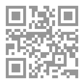 Qr Code Beirut Crying At Night