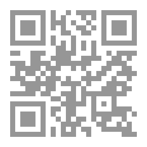 Qr Code محاكمة الخنثى: قصيدة النثر في الخطاب النقدي العراقي