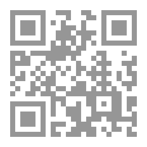 Qr Code ردع أهل الضلالة والهوى عن الإعتراض على الاستغفار من السوى