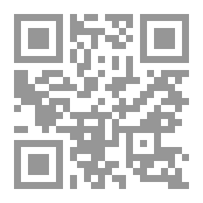 Qr Code Guiding The Servants To The Lack Of Authenticity Of The News Of Sundays In Belief