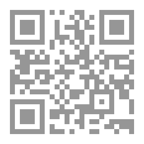 Qr Code Muntaha Al-Madrak In The Explanation Of Taiya Ibn Al-Farid 1/2