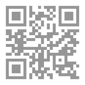 Qr Code لا سلطان على الهوى