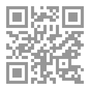 Qr Code تهذيب اللغة ج 16
