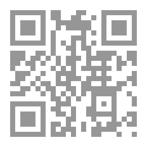 Qr Code Le Sommaire Du Sahih Al - Boukhari Abbreviated Sahih Al-Bukhari 1/2 (Arabic/French) - Cartoon