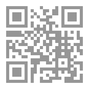 Qr Code القضاء الدستوري بين النظرية والتطبيق